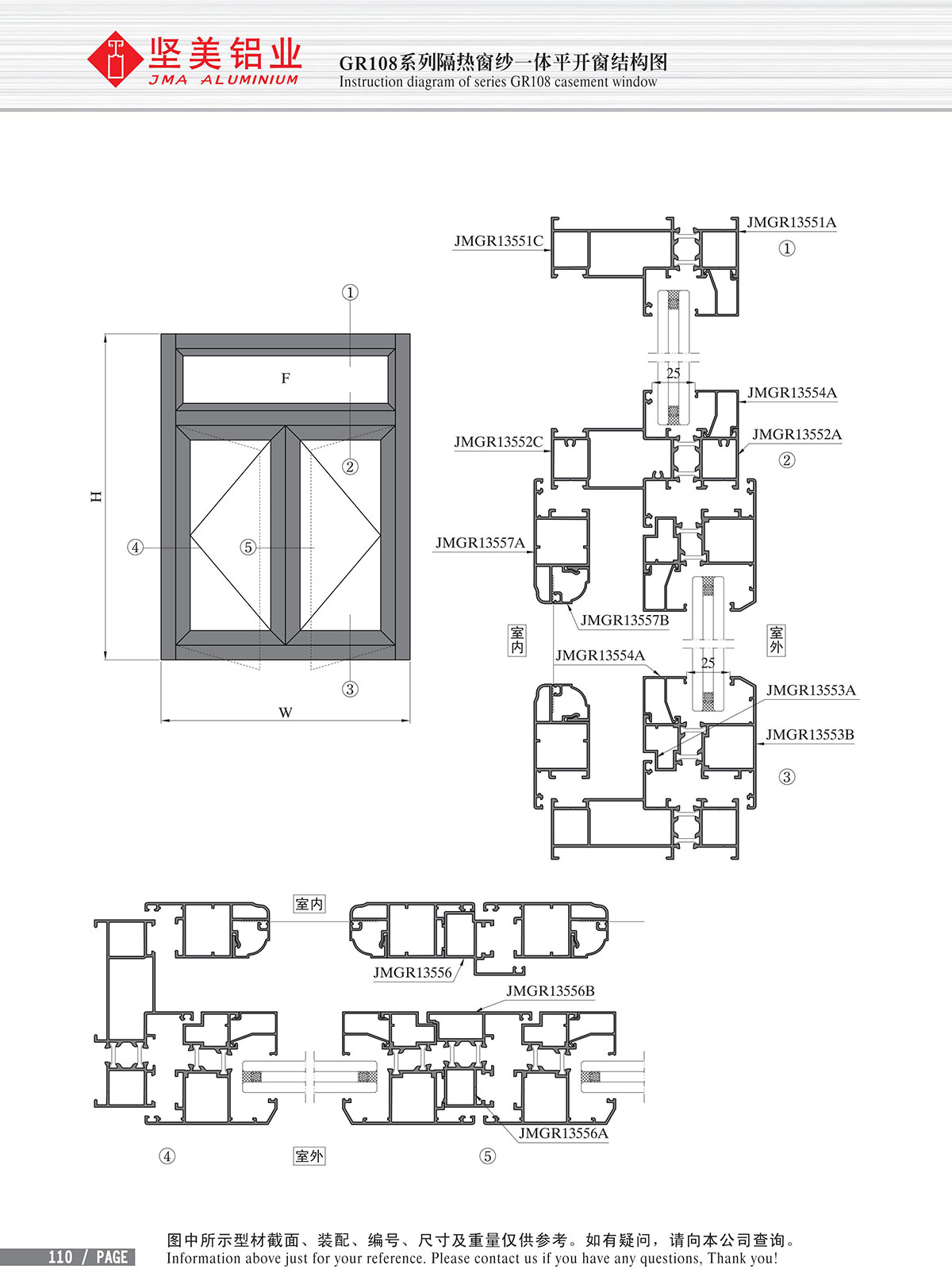 Sơ đồ kết cấu cửa sổ mở ngang cửa sổ cách nhiệt tích hợp rèm hệ GR108-2